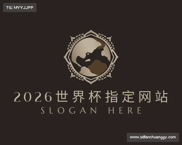 知道2026世界杯指定网站